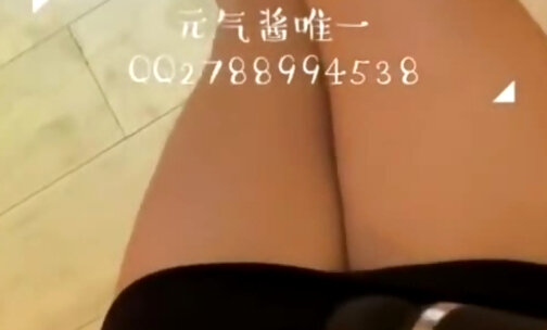Chinese Uniform Masturbating with Vibrator Chinesekatoe