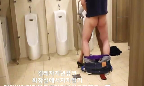 Asian sex in public toilet