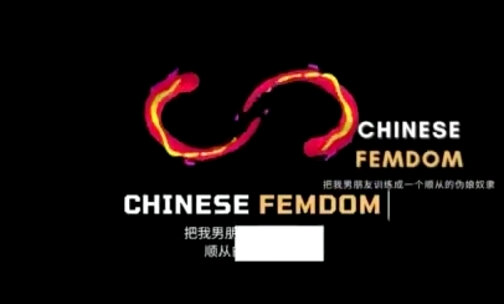 Mistress Slave Chinese Femdom Chinese Femdom p x